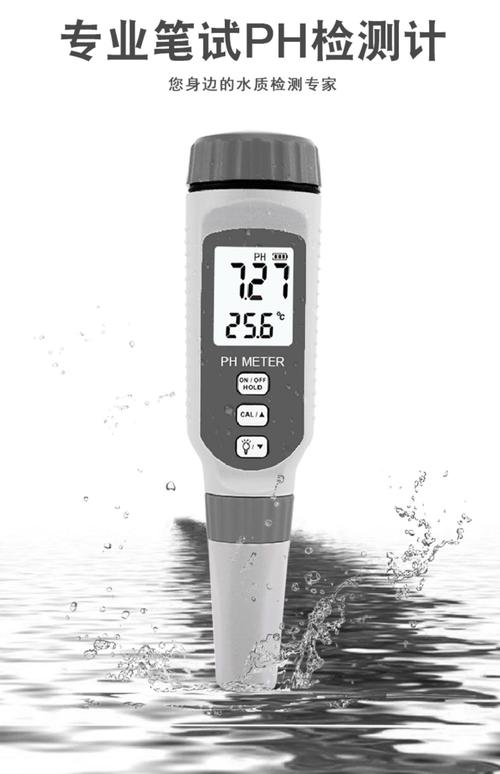 希玛仪器仪表ph818 希玛 酸度计ph值测试笔鱼缸水族家用水质检测器